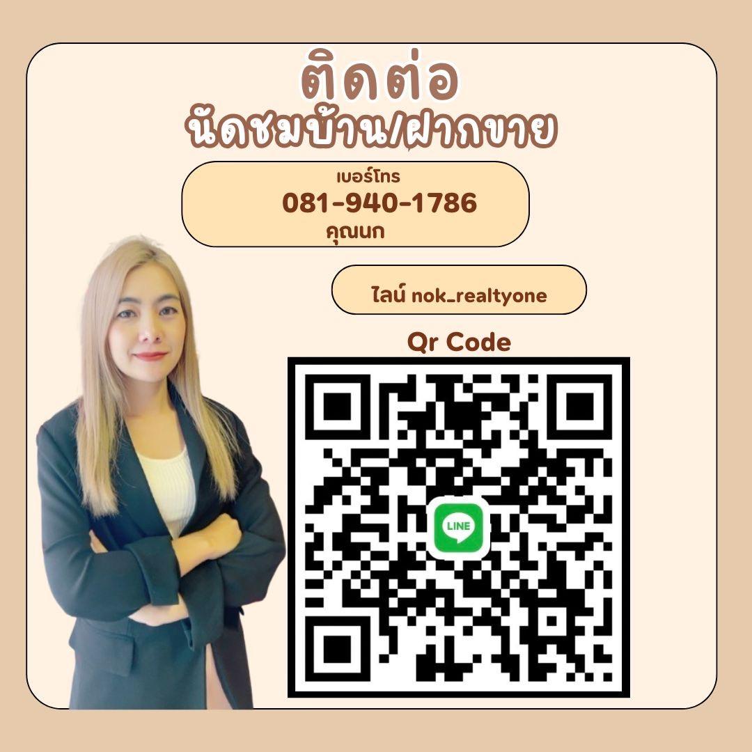 ให้เช่า  กรีนเลค คอนโด ศรีราชา Green Lake Condo